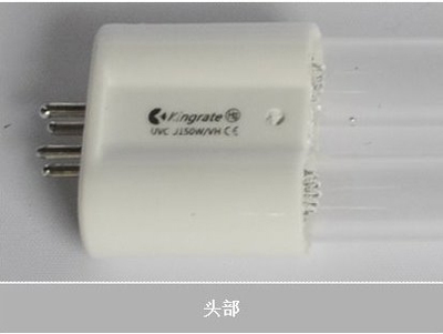 君睿厂家直销150W光解废气处理U型管油烟净化紫外线灯 商用厨房的绿色革命