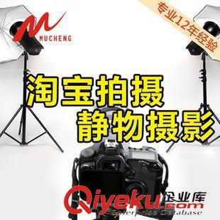 专业产品拍摄服务 淘宝主图、广告静物与商业摄影一站式解决方案